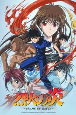 Portada de Rekka no Honoo