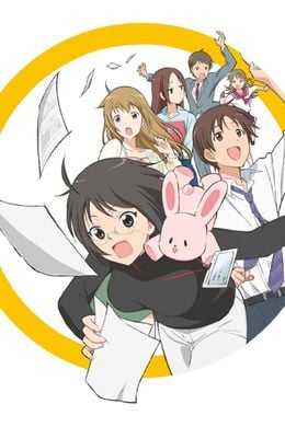 Portada de Servant x Service