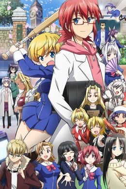 Portada de Denpa Kyoushi
