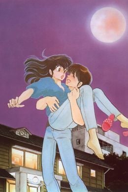 Portada de Maison Ikkoku