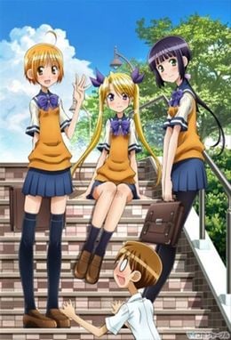 Portada de Oniichan no Koto nanka Zenzen Suki ja Nai n da kara ne!!