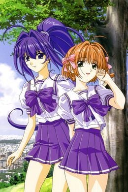 Portada de Kimi ga Nozomu Eien