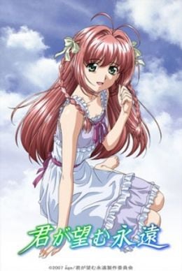 Portada de Kimi ga Nozomu Eien: Next Season