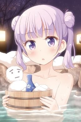 Portada de New Game! Watashi, Shain Ryokou tte Hajimete nanode...