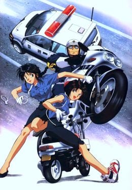 Portada de Taiho Shichau zo (TV)