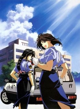 Portada de Taiho Shichau zo The Movie