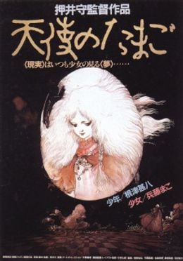 Portada de Tenshi no Tamago