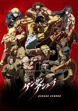 Portada de Kengan Ashura