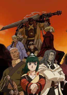Portada de Samurai 7