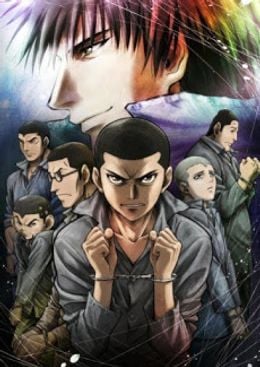 Portada de Rainbow: Nisha Rokubou no Shichinin