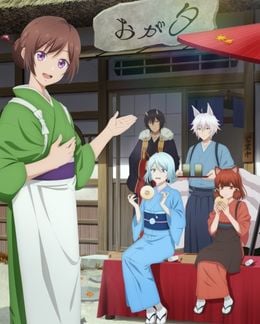 Portada de Kakuriyo no Yadomeshi Ni