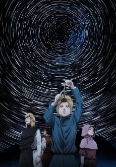 Portada de Chi. Chikyuu no Undou ni Tsuite