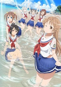 Portada de High School Fleet OVA