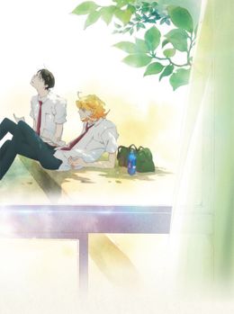 Portada de Doukyuusei