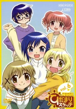 Portada de Hidamari Sketch Specials