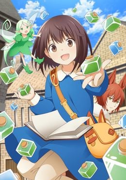 Portada de Potion, Wagami wo Tasukeru