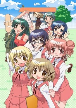 Portada de Hidamari Sketch x 365