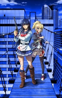 Portada de Tenkuu Shinpan