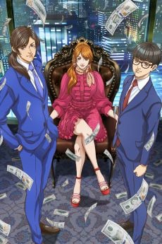 Portada de Trillion Game