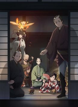 Portada de Shabake