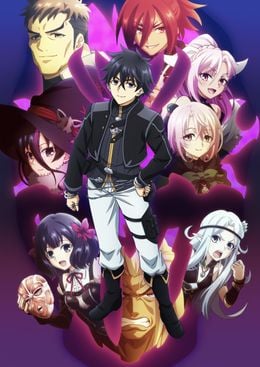 Portada de Nageki no Bourei wa Intai shitai Part 2
