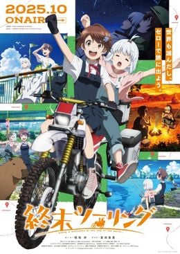 Portada de Shuumatsu Touring