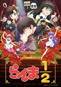 Portada de Ranma ½ (2024) 2nd Season