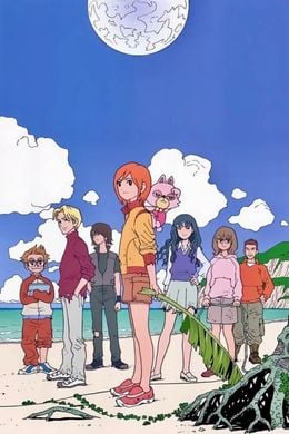 Portada de Mujin Wakusei Survive