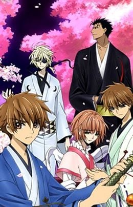 Portada de Tsubasa: Shunraiki