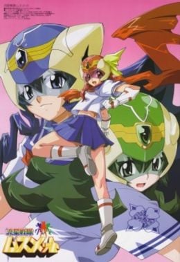 Portada de Ryuusei Sentai Musumet