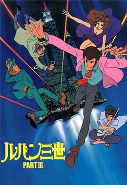 Portada de Lupin III: Part III