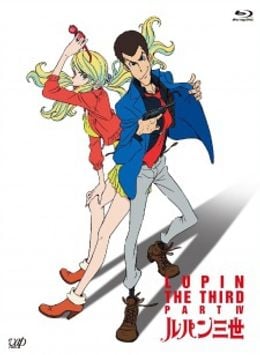 Portada de Lupin III (2015) Specials