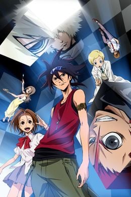 Portada de Phi Brain: Kami no Puzzle