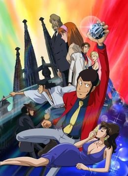 Portada de Lupin III: Otakara Henkyaku Daisakusen!!