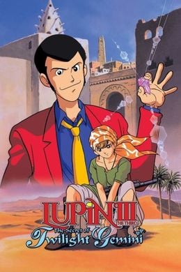 Portada de Lupin III: Twilight Gemini no Himitsu