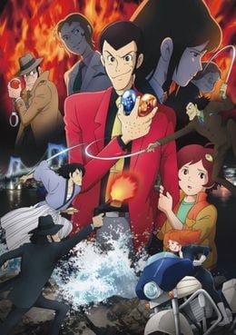 Portada de Lupin III: Chi no Kokuin - Eien no Mermaid