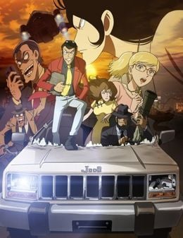 Portada de Lupin III: Touhou Kenbunroku - Another Page