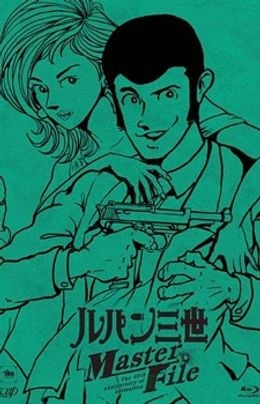 Portada de Lupin III: Lupin Ikka Seizoroi
