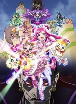 Portada de Yes! Precure 5 GoGo! Movie: Okashi no Kuni no Happy Birthday