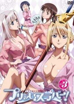 Portada de Princess Lover! Picture Drama