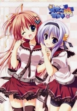 Portada de Hoshizora e Kakaru Hashi: Kakaru ka? Gakuensai ni Koi no Hashi