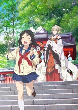 Portada de Inari, Konkon, Koi Iroha.