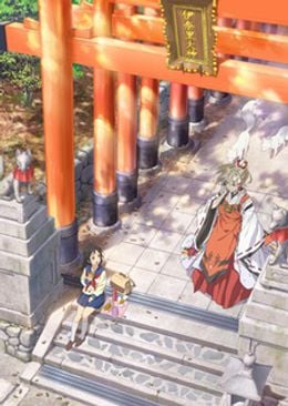 Portada de Inari, Konkon, Koi Iroha. Inari, Konkon, Semishigure.