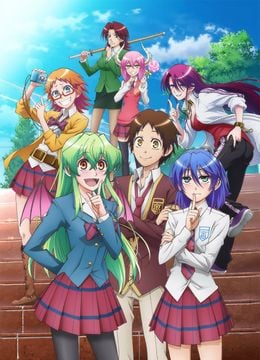 Portada de Jitsu wa Watashi wa