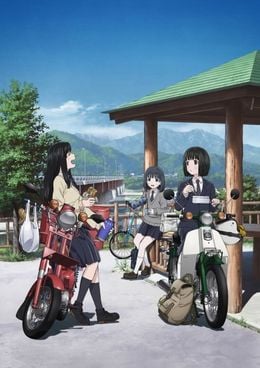 Portada de Super Cub