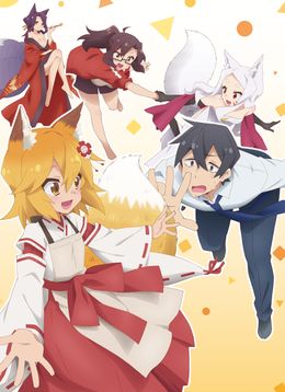Portada de Sewayaki Kitsune no Senko-san