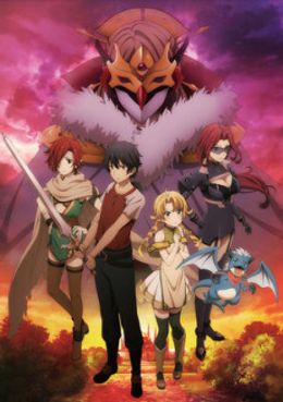 Portada de Kono Yo no Hate de Koi wo Utau Shoujo YU-NO: Mugen no Heiretsu Sekai