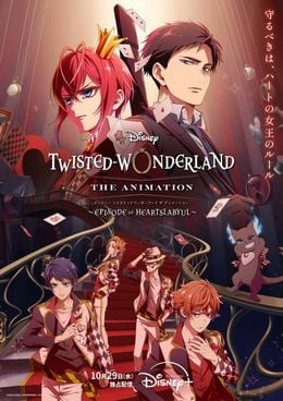 Portada de Disney Twisted-Wonderland The Animation: Episode of Heartslabyul