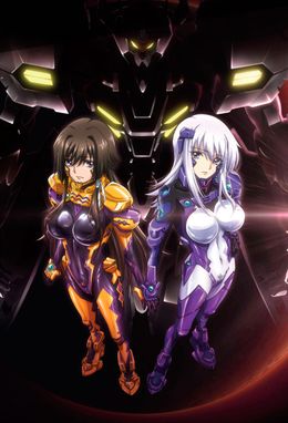 Portada de Muv-Luv Alternative: Total Eclipse