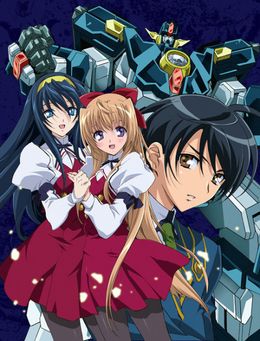 Portada de Kannazuki no Miko